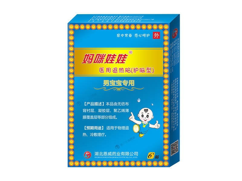 媽咪娃娃醫用退熱貼(男寶寶專用型)